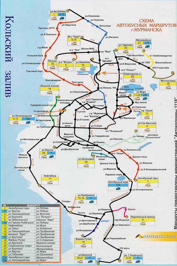 Карта транспорта мурманск. Автобус 10 Мурманск маршрут на карте. Схема движения автобусов Мурманск. Маршрут автобуса 10 Мурманск. Маршрут троллейбуса 3 Мурманск.